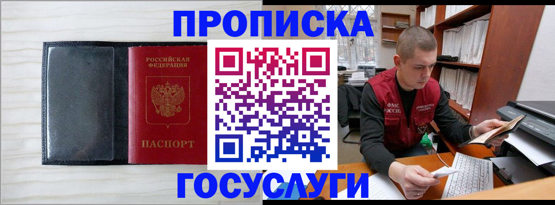 найти адрес прописки в Судаке