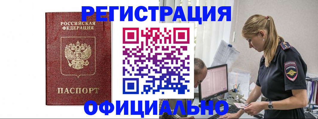 регистрация для школы в Судаке